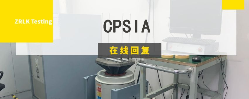 CPSIA