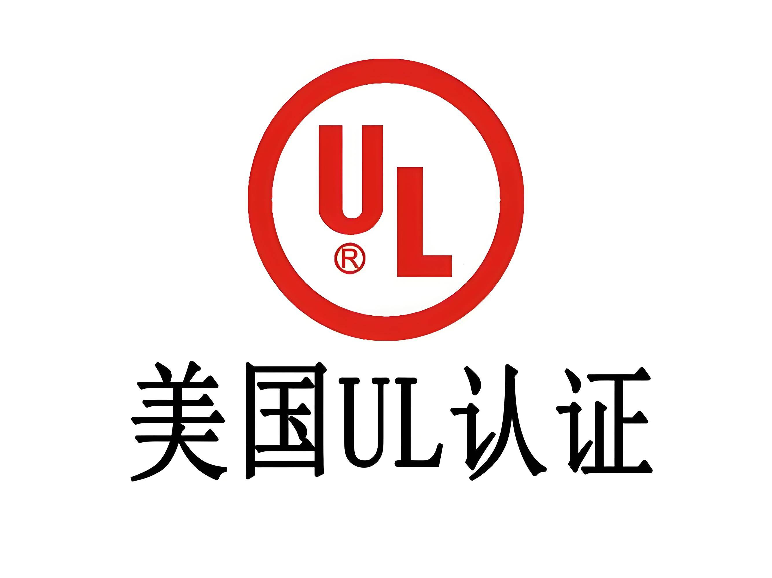 UL2089標(biāo)準(zhǔn)在車(chē)充適配器安全性中的角色